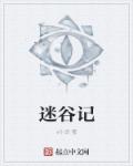 奇米888影视