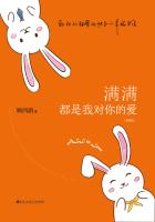 两不疑 漫画