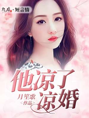 绝品神医