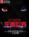 怒火保镖