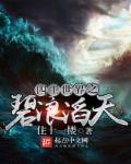 掌中之物无删减