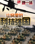 疯情书库小说网站