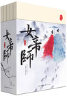 秘密教学87这次换我教你了