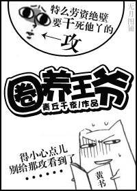爱的健身房韩国电影
