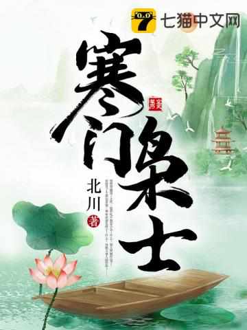 言情后花园