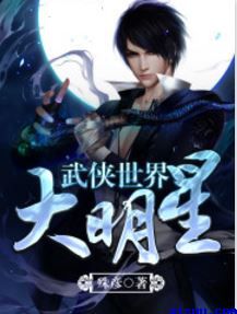 郎太狼