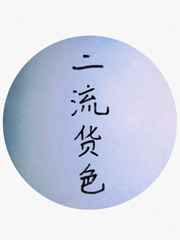 www77eee:con
