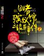 www.激情五月