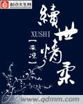 美丽的姑娘免费观看在线播放
