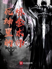 还珠格格之风流尔泰