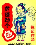 农门春色