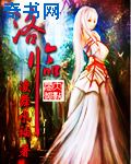 总裁前夫全文免费阅读