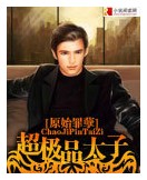 贱狗给主人滚出来跪好