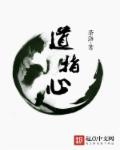 遇见你真好