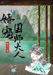 都市之最强纨绔txt