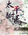 操儿媳