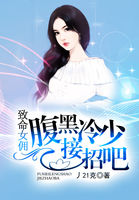 斯卡布罗集市中文版