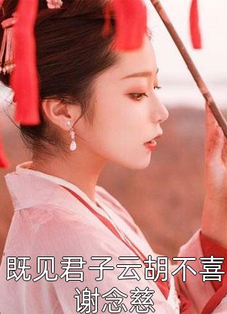 前世死因测试