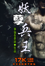 飞虎神鹰免费