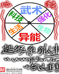 尸鬼第二季
