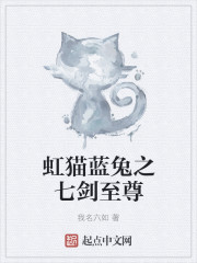 守望人中文妻在线播放