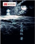 陛下如此多娇
