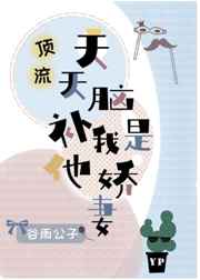 杨幂13分钟
