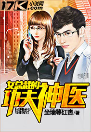天香梦溪石