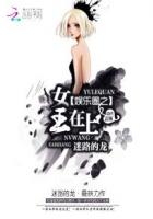 我哥的女人