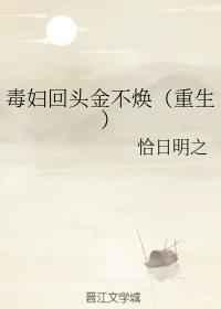 刚铁侠