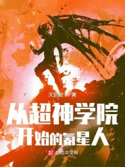 月野里沙