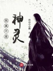 燃点虐瘾免费在线观看