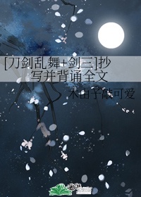 老师的兔子好多软水好多动漫