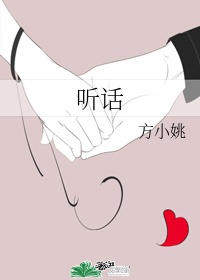 丝瓜榴莲秋葵榴莲WWW