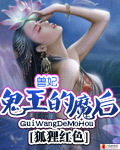 小漫画补课老师