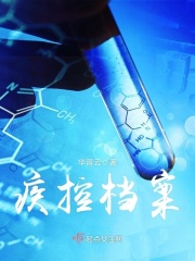 耽美广播剧h做到哭