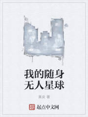 徒手前列腺高c教程自己