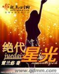 初爱完整版免费观看高清