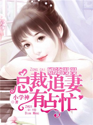 国精产品呦呦仙踪林