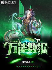雄狮少年影评