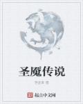 阴阳灭