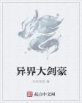 本子库全彩无遮挡
