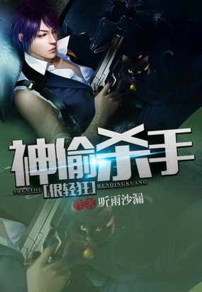 爱死机第三季在线观看