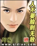 公子我娶定你了