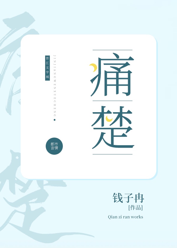 男儿本色