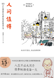 十九岁潮水RAP欢迎您仙踪林
