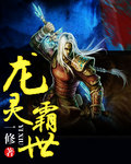 杀了我吧
