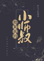 2024野外活春官视频实