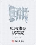 日日网站