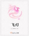 极品护士